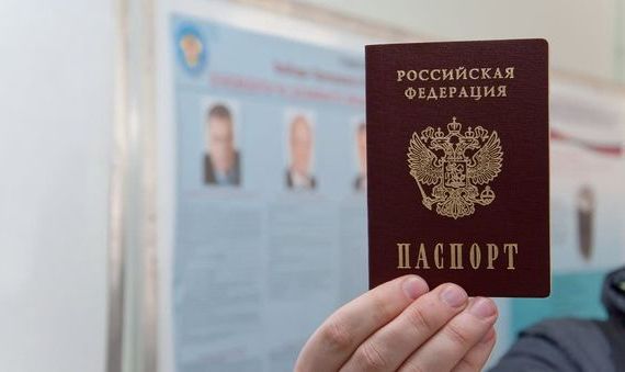 прописка в Улан